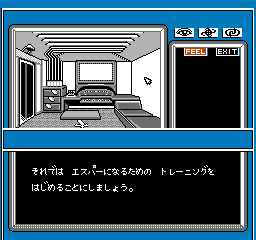 Mindseeker screenshot 3 for Famicom